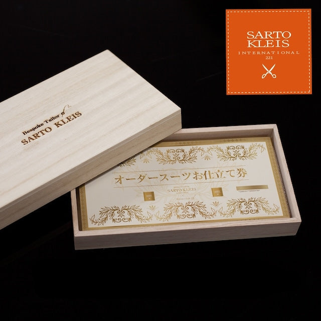 オーダースーツお仕立券<¥60,000-Pack>